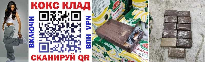 Где купить наркоту Томилино Канабис Героин Альфа ПВП ГАШ Codein КОКАИН