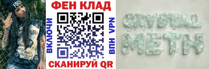 kraken ССЫЛКА Томилино АМФЕТАМИН 98%