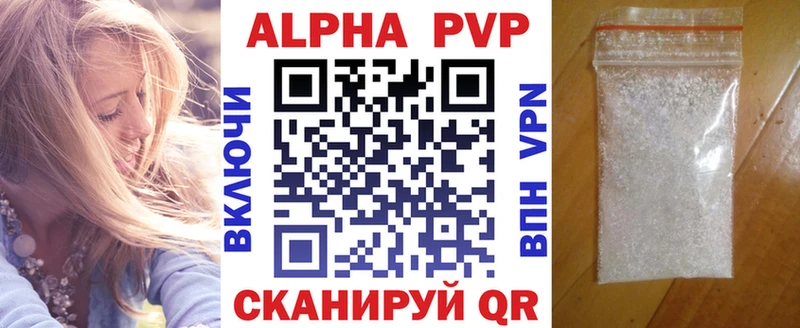 blacksprut ссылка  Томилино  Alfa_PVP СК 