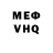 МЕТАДОН VHQ Karil