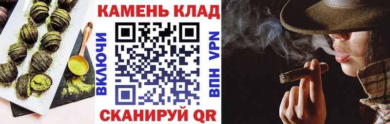 Еда ТГК марихуана  Томилино 