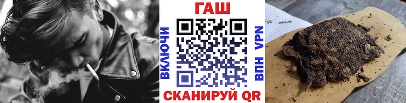 ГАШ индика сатива  даркнет сайт  hydra ТОР  Томилино 