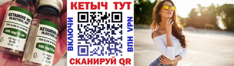 как найти закладки  Томилино  Кетамин VHQ 