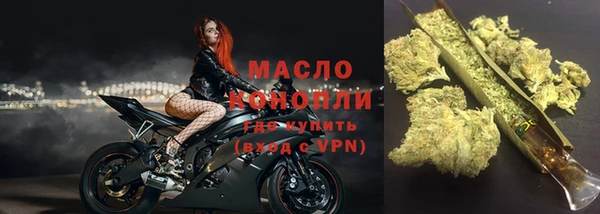 тгк Абинск