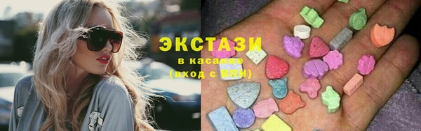 тгк Абинск