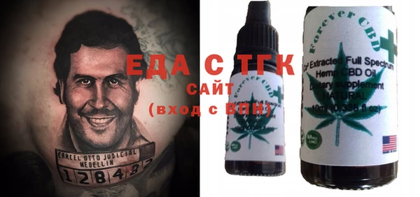 мефедрон VHQ Абаза