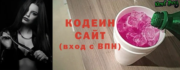 тгк Абинск