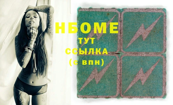 марки lsd Алексин