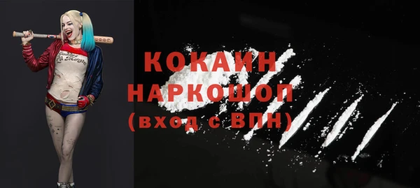 наркотики Наволоки