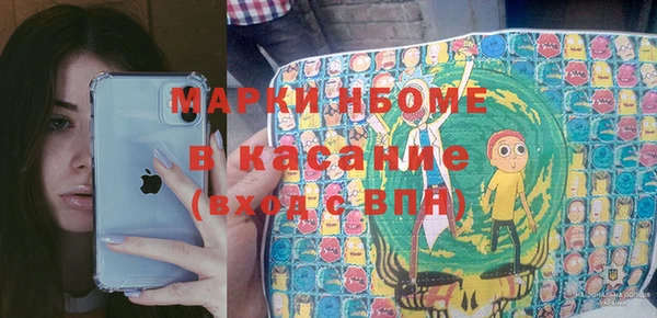 тгк Абинск