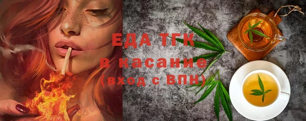 мефедрон VHQ Абаза