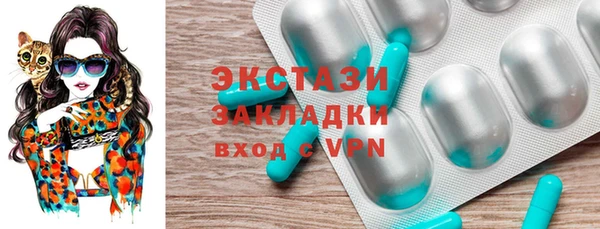 альфа пвп VHQ Алзамай