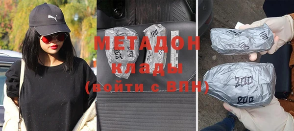 тгк Абинск