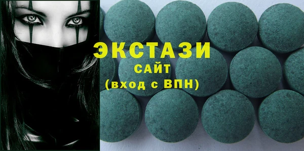 мефедрон VHQ Абаза