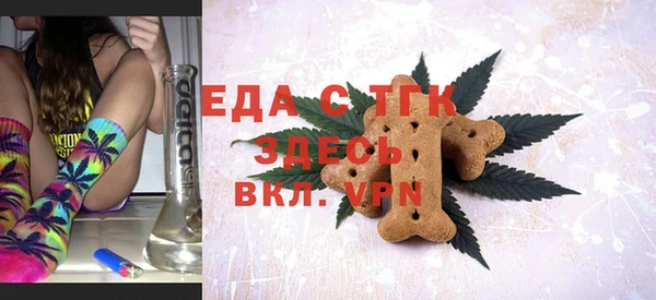 тгк Абинск