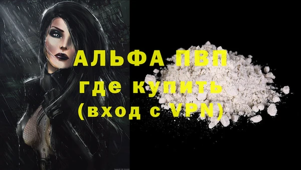 альфа пвп VHQ Алзамай