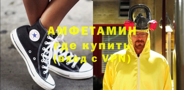 альфа пвп VHQ Алзамай