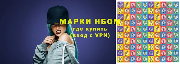 тгк Абинск