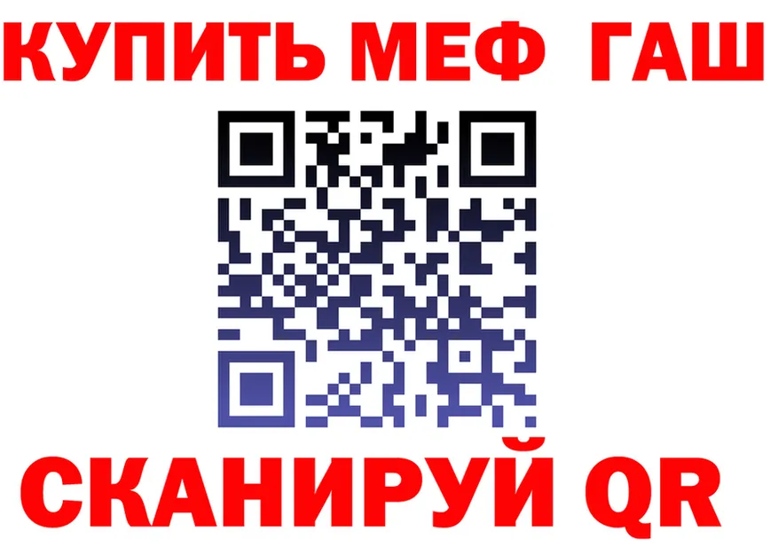 КЕТАМИН VHQ зеркало это гидра Томилино