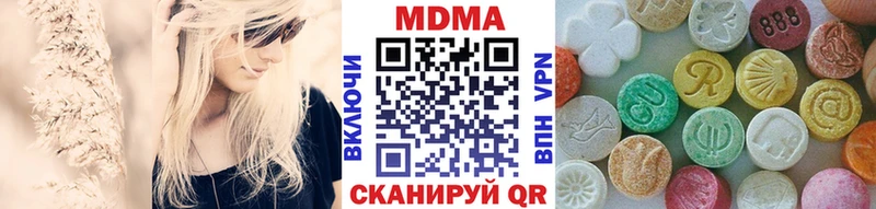 omg рабочий сайт  мориарти наркотические препараты  MDMA кристаллы  Томилино 