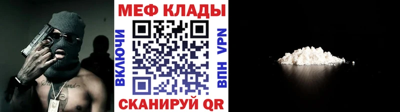 цена Томилино МЯУ-МЯУ 4 MMC