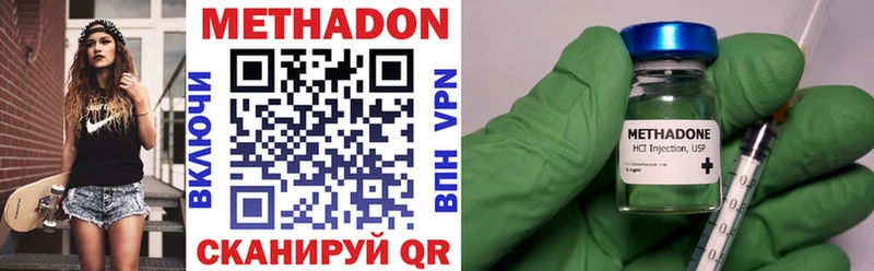 darknet какой сайт МЕГА вход Томилино МЕТАДОН белоснежный