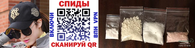 Первитин винт где продают Томилино