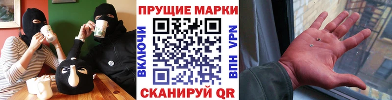 как найти наркотики  hydra маркетплейс  Марки N-bome 1,8мг  Томилино 
