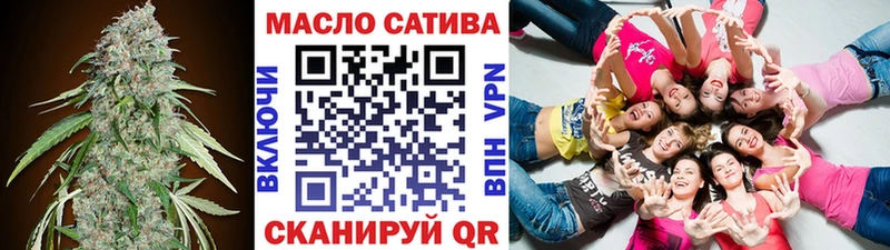 ТГК концентрат  Томилино 