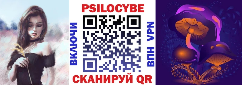 Галлюциногенные грибы ЛСД  купить   Томилино 