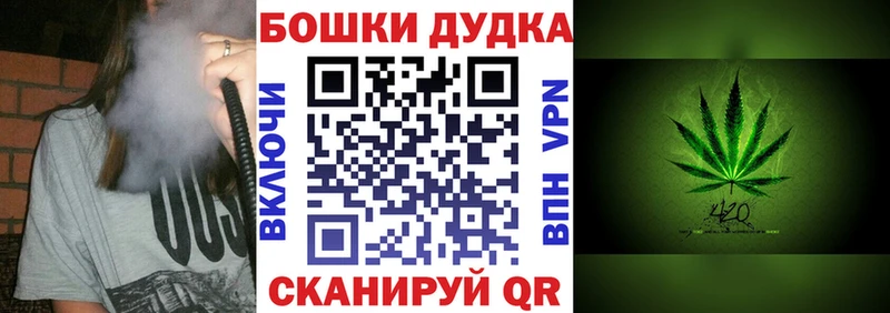 Канабис OG Kush  как найти   Томилино 